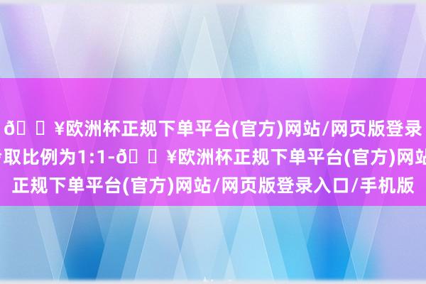 🔥欧洲杯正规下单平台(官方)网站/网页版登录入口/手机版男女生考取比例为1:1-🔥欧洲杯正规下单平台(官方)网站/网页版登录入口/手机版