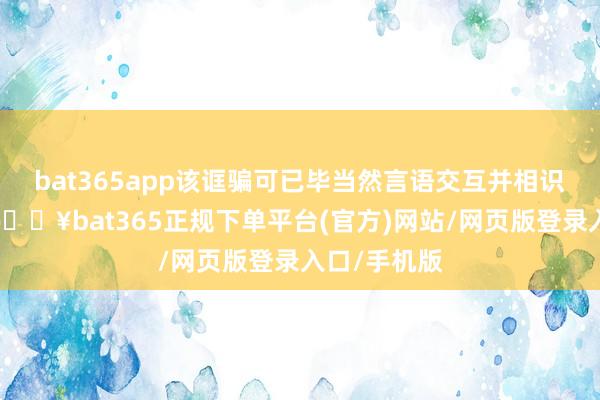 bat365app该诓骗可已毕当然言语交互并相识用户意图-🔥bat365正规下单平台(官方)网站/网页版登录入口/手机版